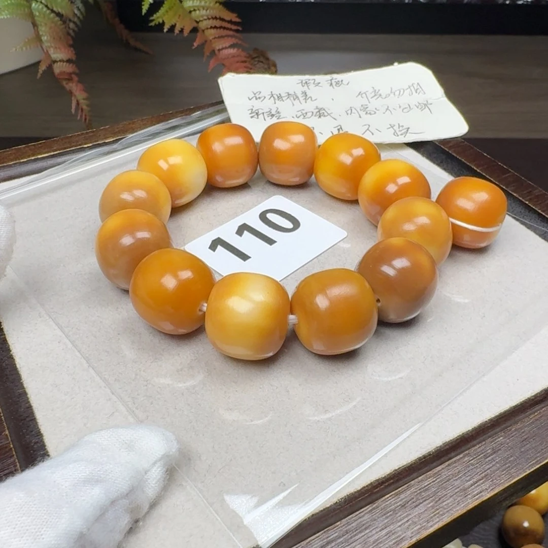 菩提根/象牙果吊坠小****瑕疵20