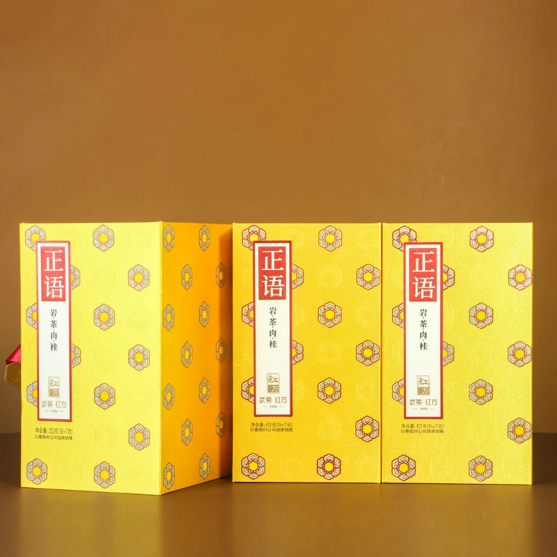 高端茶叶改价日春正语1000肉桂