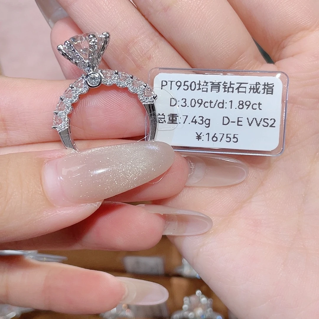 铂Pt950镶嵌实验室培育钻石