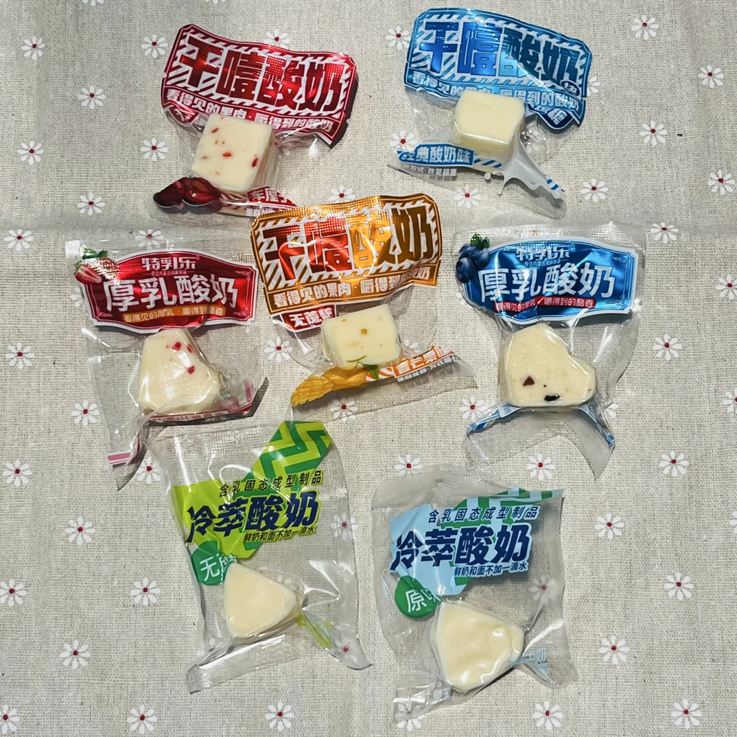 【馋嘴牛奶制品】经典酸奶款500g
