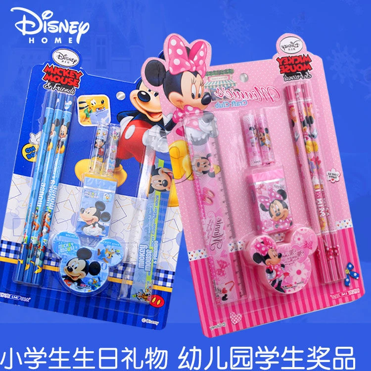 正品米奇文具套装幼儿园生日礼物批发儿童奖品学生礼盒礼学习用品