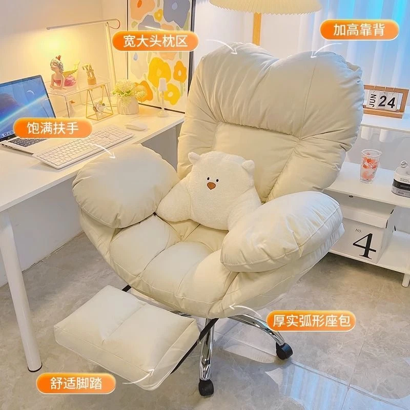 懒人电脑椅家用舒服久办公室靠背桌椅办公椅加宽升降书桌椅