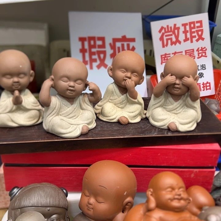 茶宠紫砂1234357868