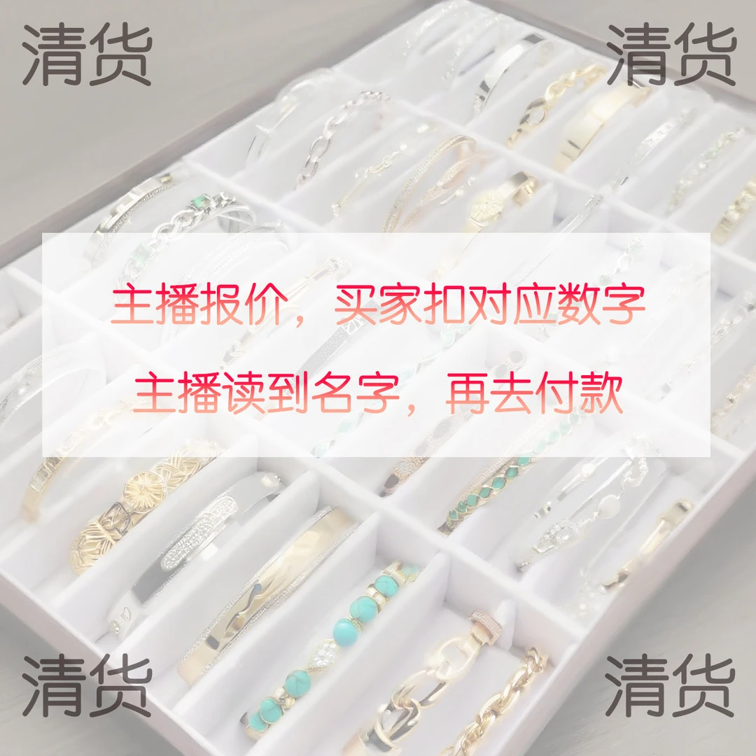 999银针锆石耳饰手饰，扣号选择相应款式