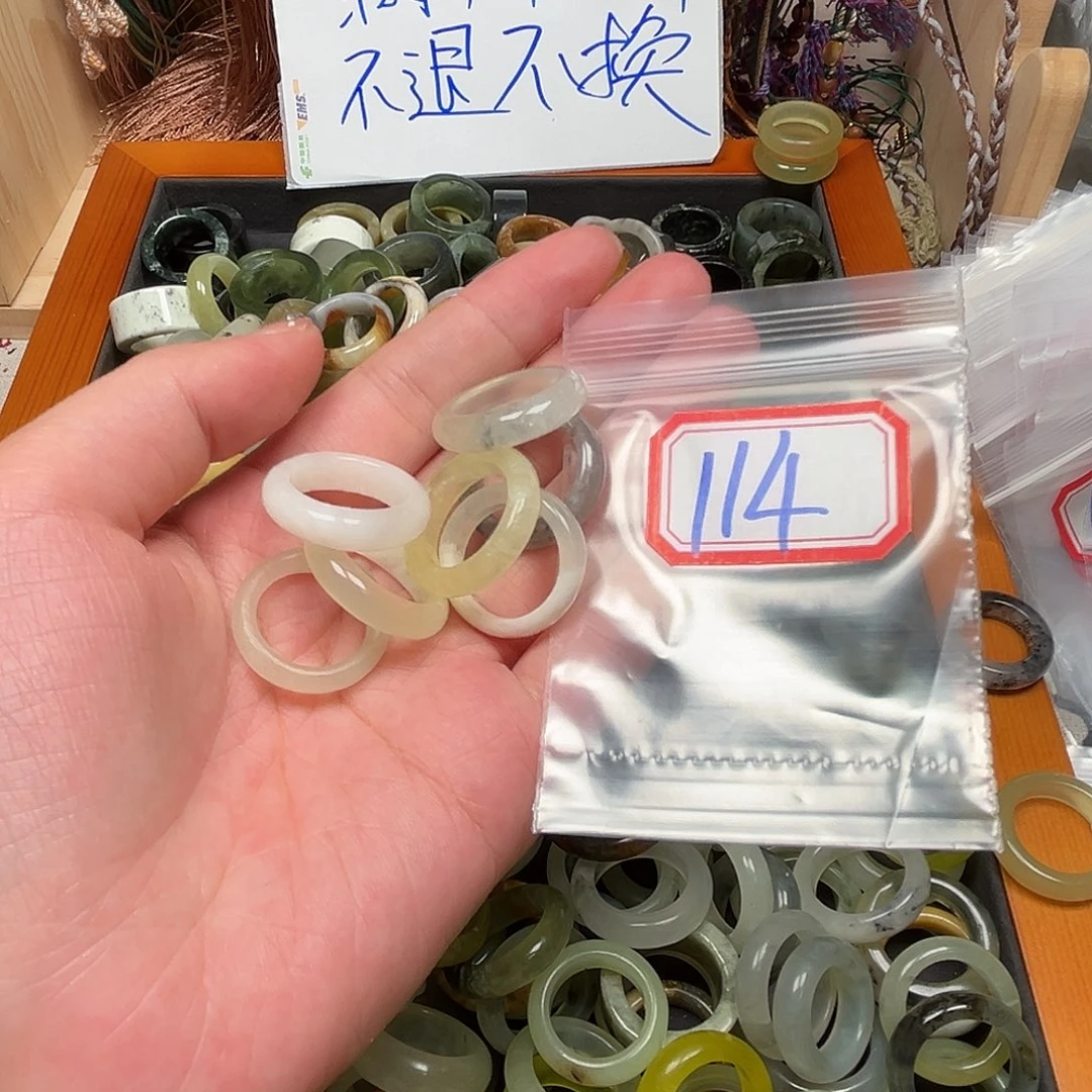 未镶嵌蛇纹石玉珠宝奇石