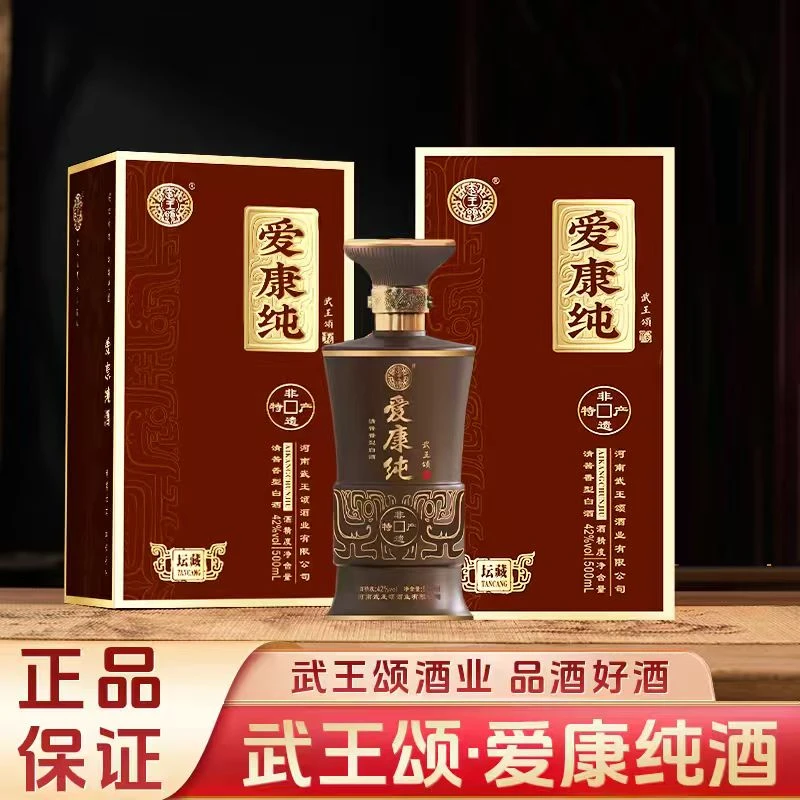 爱康纯 武王颂爱康纯42度清酱香型白酒42度