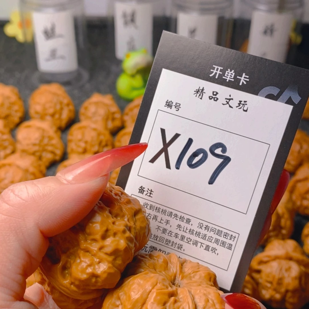 手串/手链核桃麦****糖蛤蟆