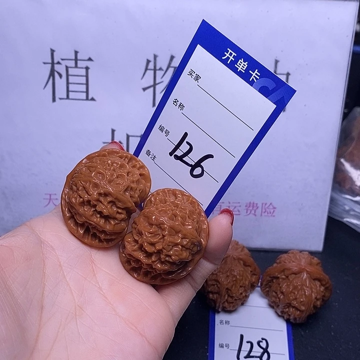 文玩核桃把件126/41宫灯