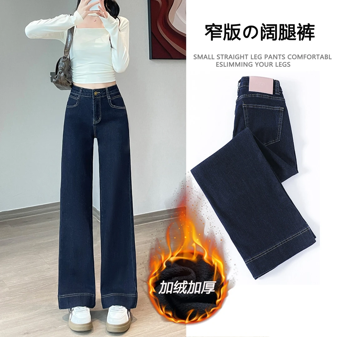 小个子加绒直筒牛仔裤女2025秋冬新款高腰显瘦九分裤窄版阔腿裤子