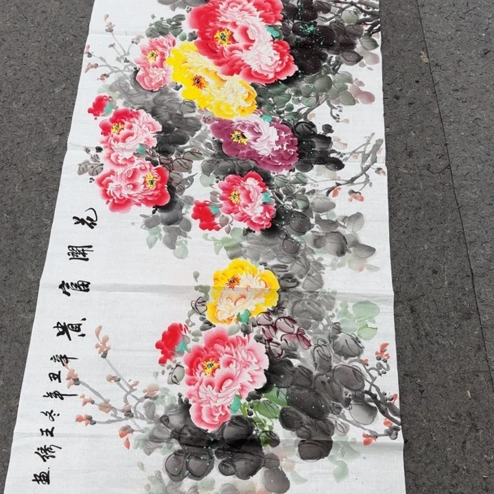 字画等多种形式的艺术