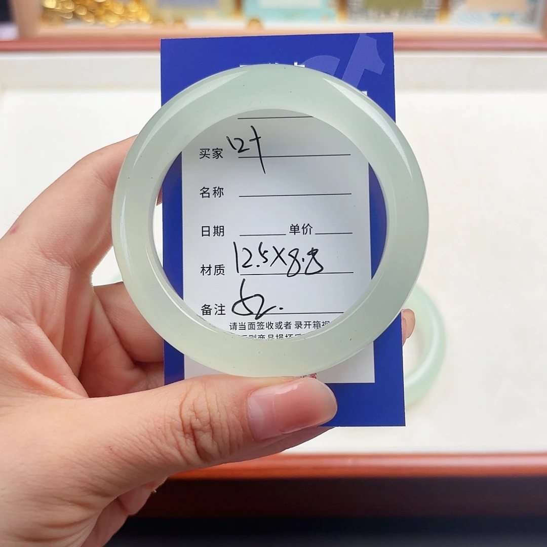 叶***泠未镶嵌手镯石英质玉