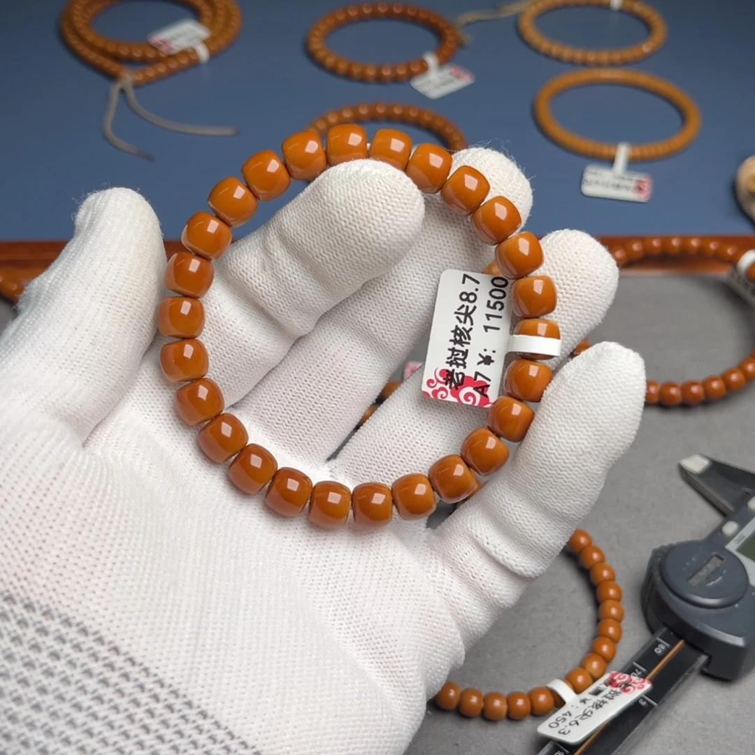 手串橄榄核8.7尺核尖老挝A7