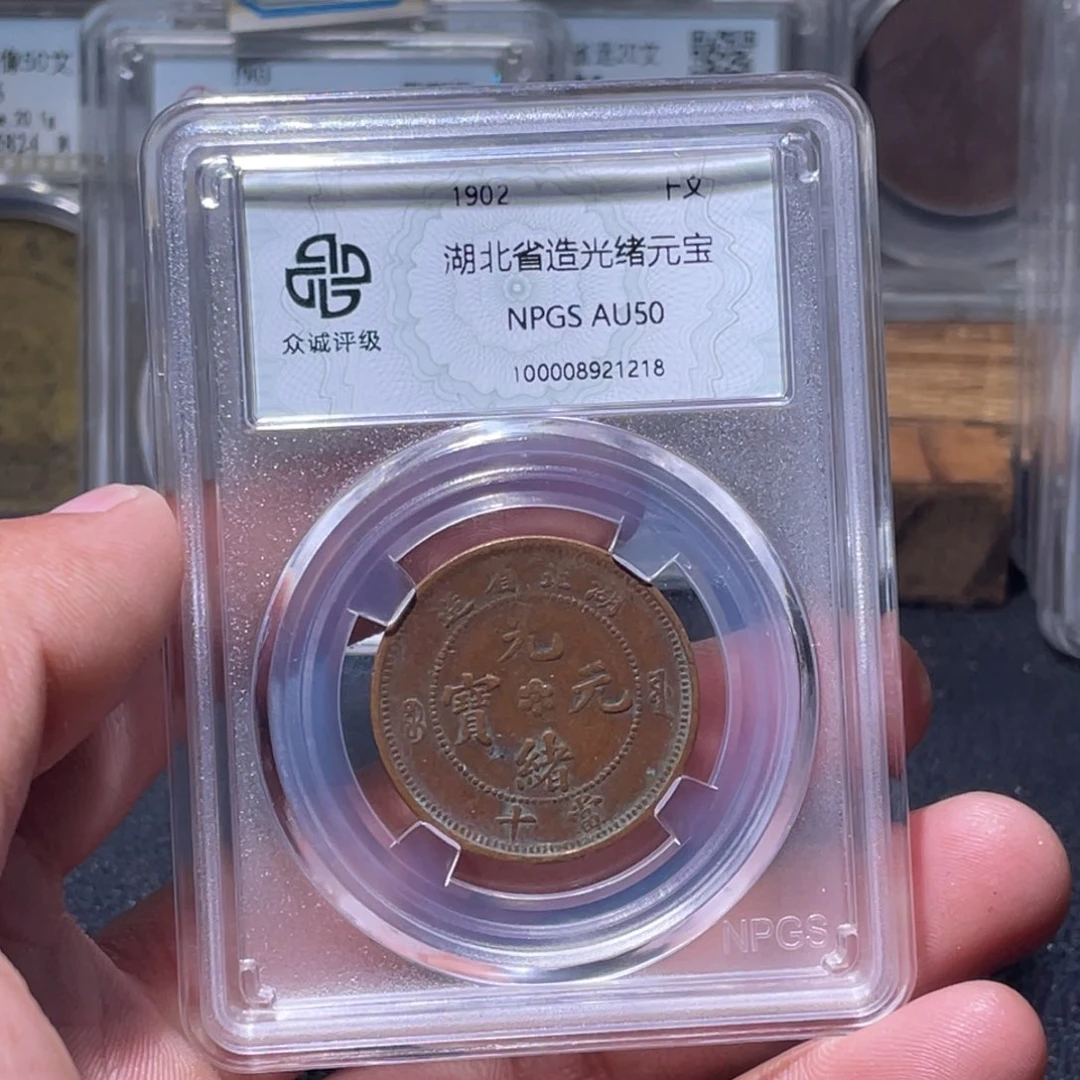 金属江南收藏江南柴1218