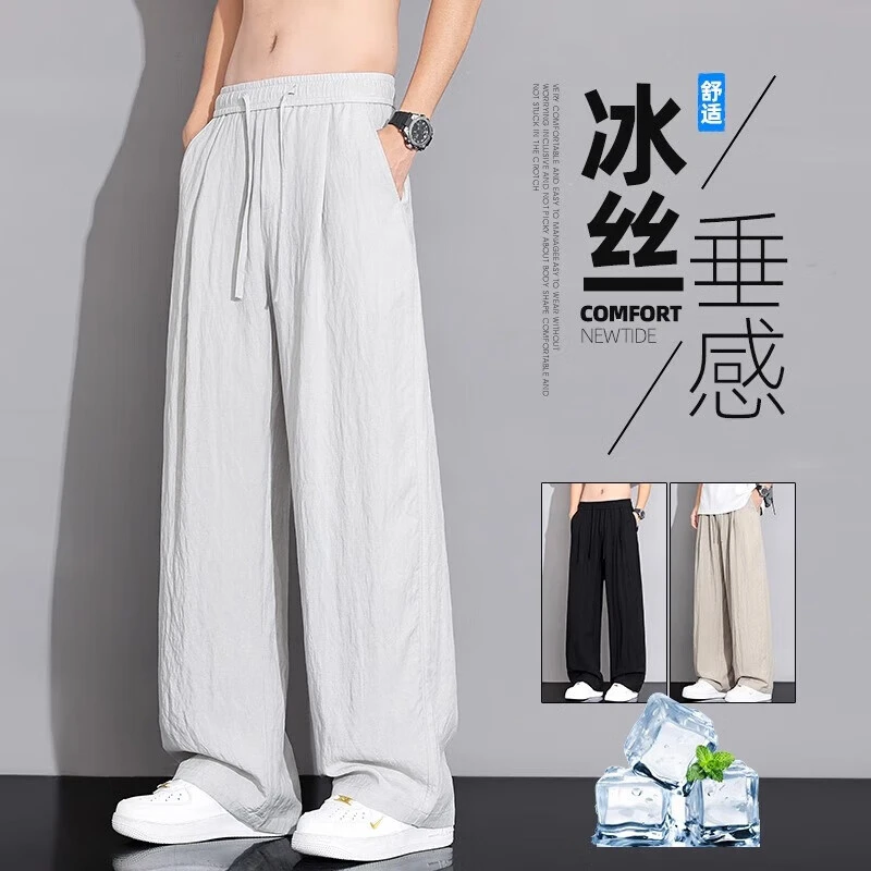 EGMO冰丝亚麻裤子男款夏季薄款休闲长裤直筒宽松阔腿夏天男裤2025