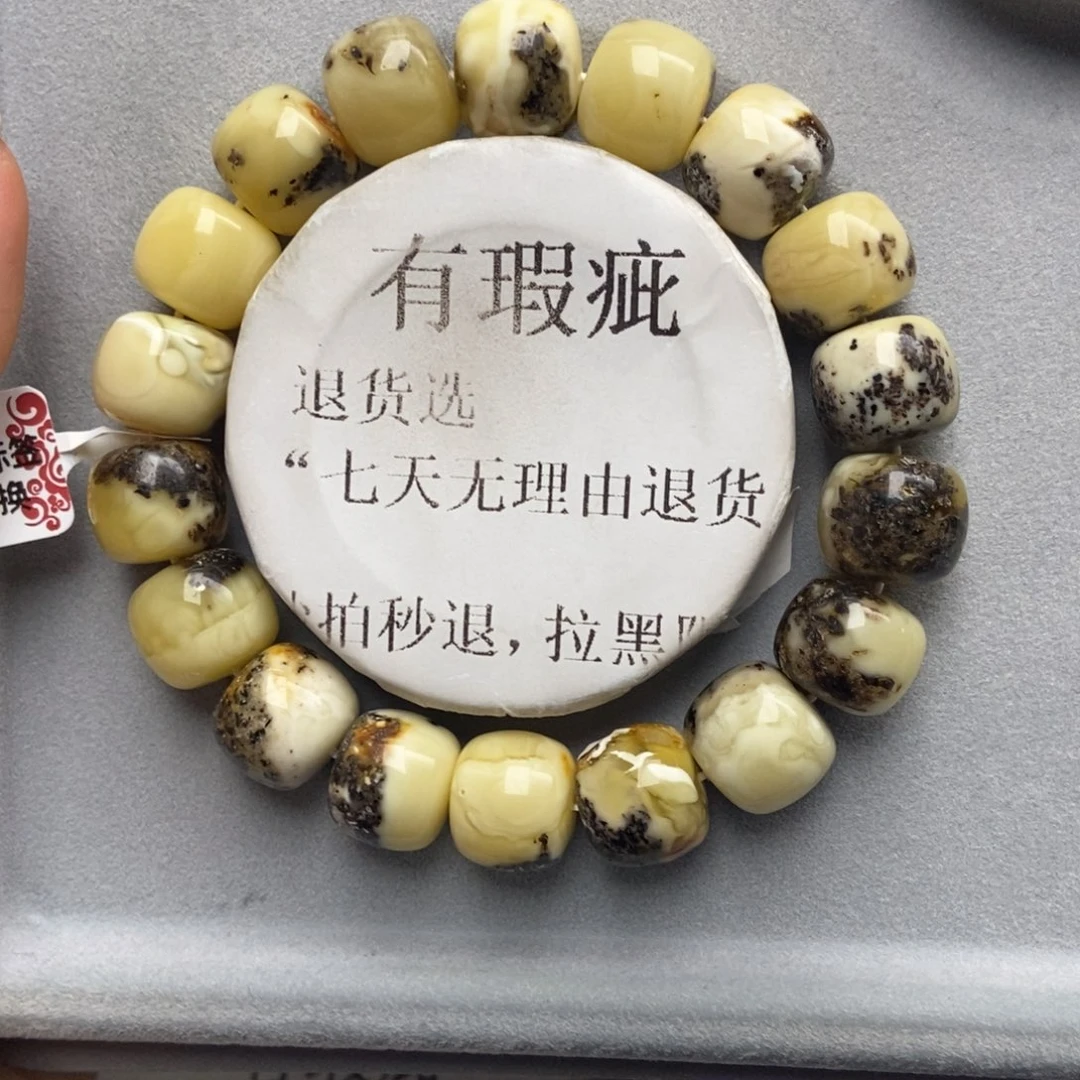 琥珀未镶嵌珠宝奇石8