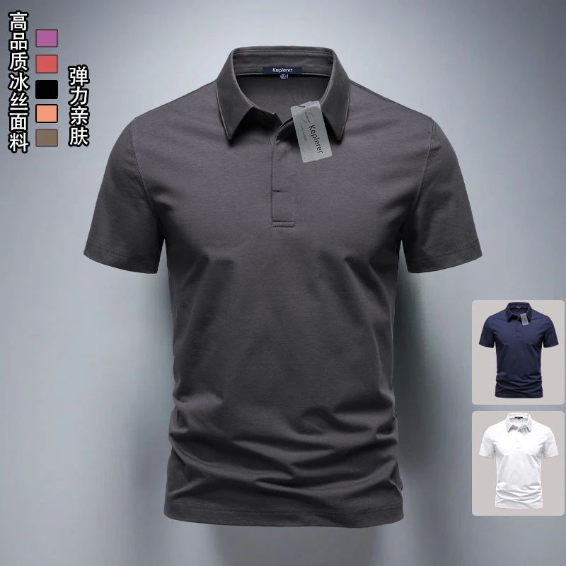 无痕免烫男士polo衫短袖爆款2025新款短袖t恤男高品质时尚上衣
