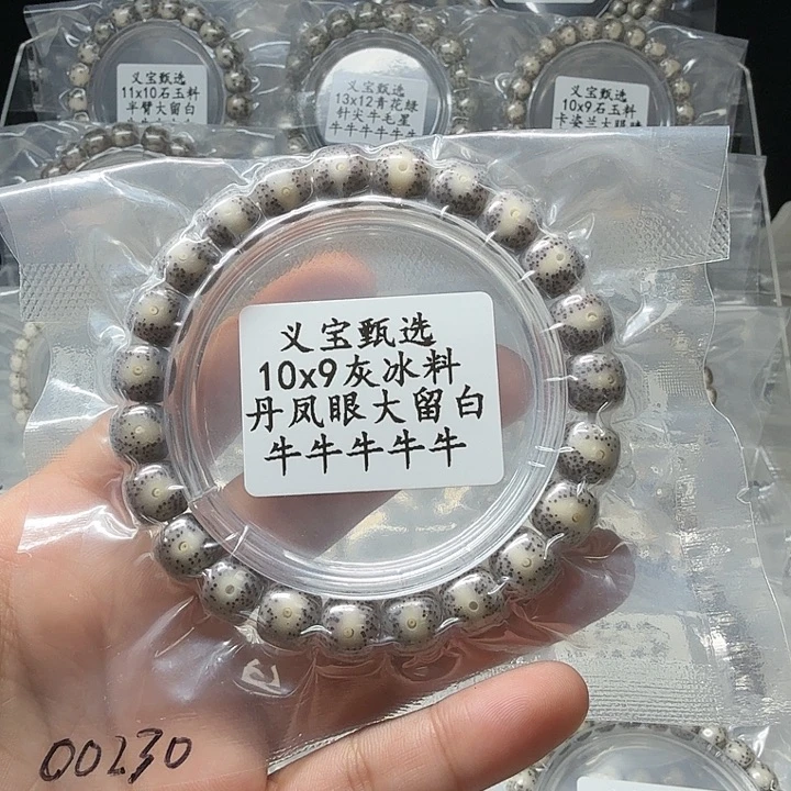 手串星月菩提11111111111111