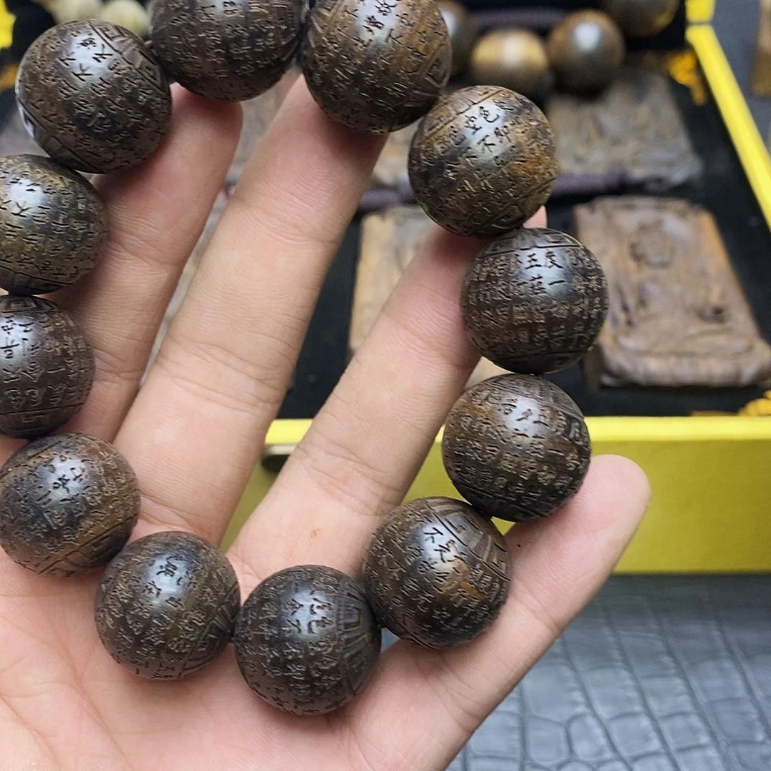 沉香碎屑沉香2虫漏