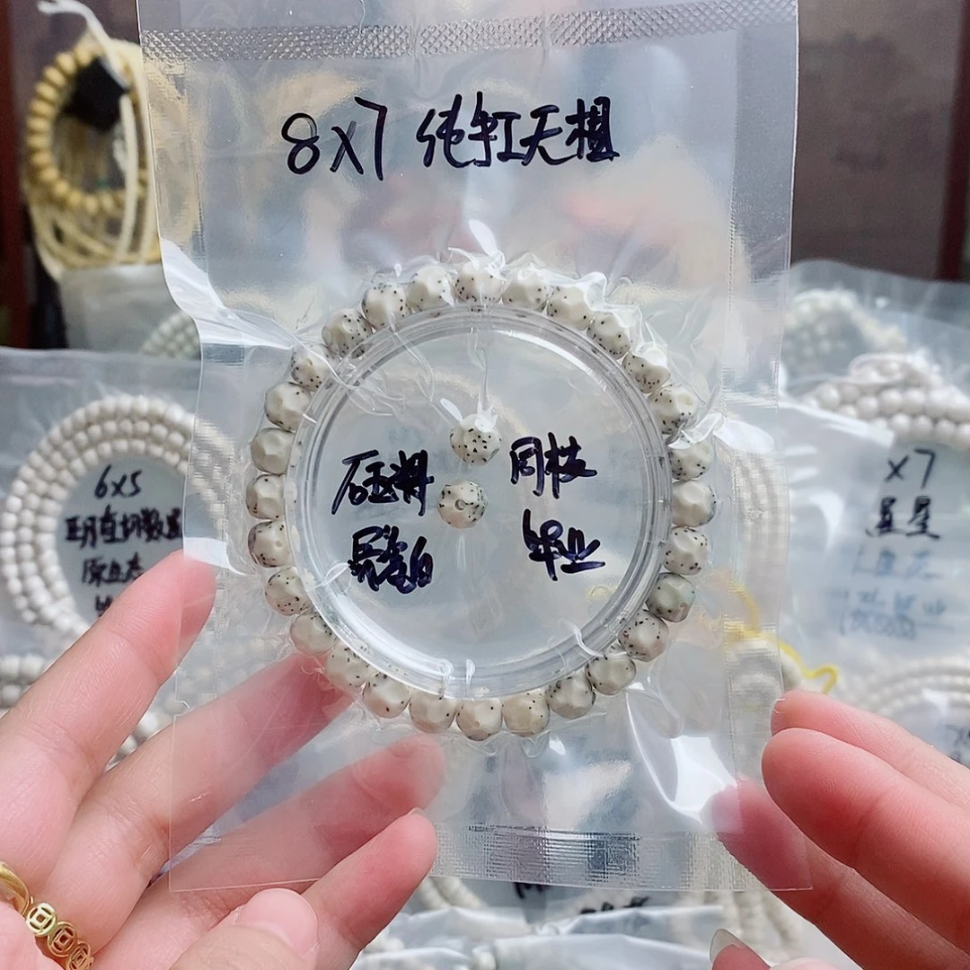 星月菩提吊坠星月