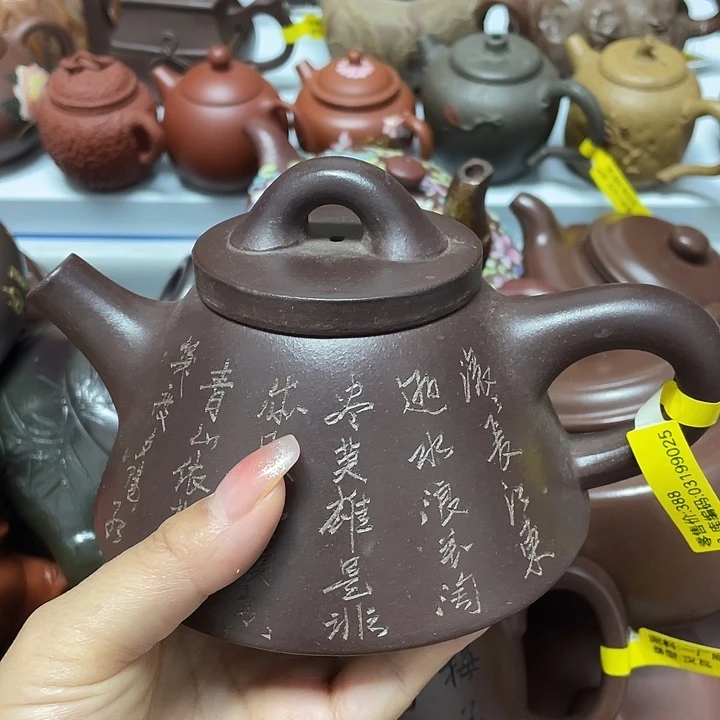 紫砂茶案500 Cc宜兴紫砂壶