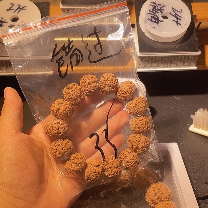 东***族手串金刚菩提金刚