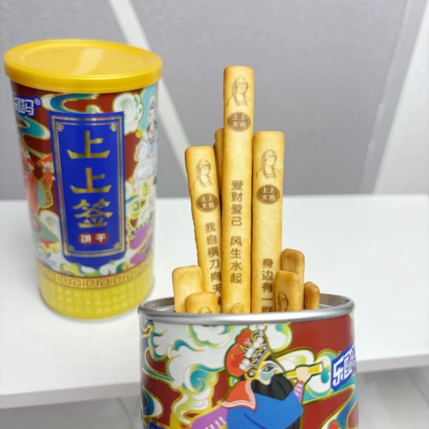乐酷马北京特色文创上上签抽签幸运饼干宫廷礼品奶香酥脆伴手礼