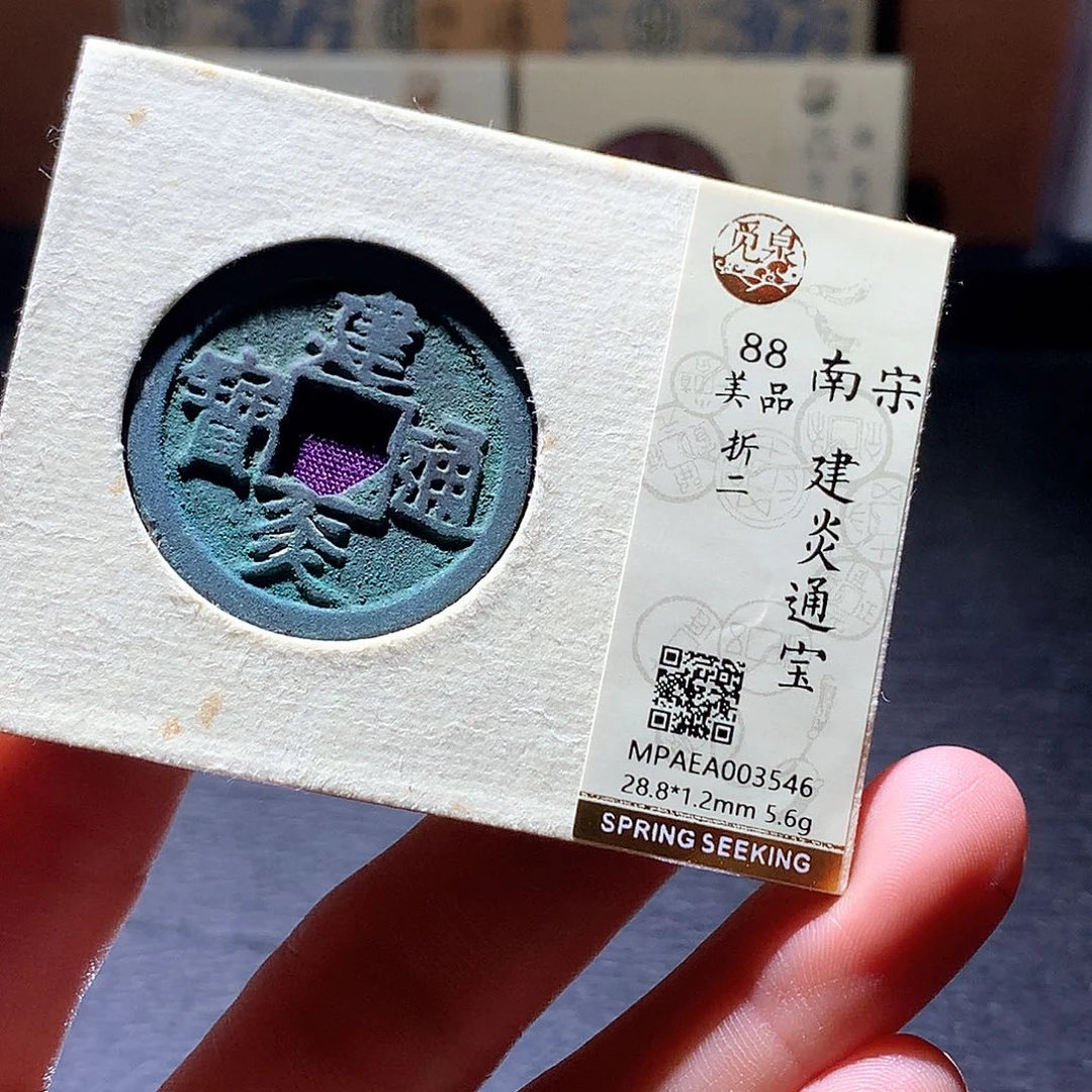 铜54 恭喜发财恭喜发财