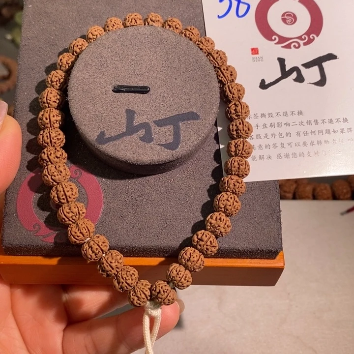 金刚菩提手串哦哦哦哦哦