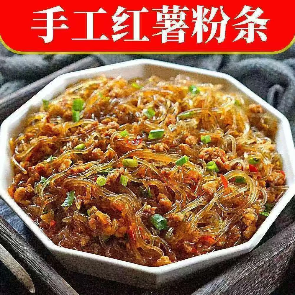 手工粉条适合火锅麻辣烫