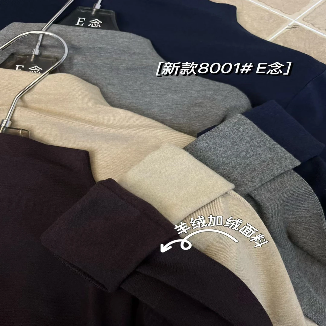 E念8001秋冬新款精品羊绒加绒立领半高领打底衫上衣内搭长袖小衫