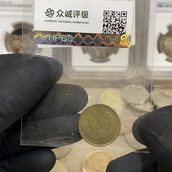 铜8001一枚，如图，如图