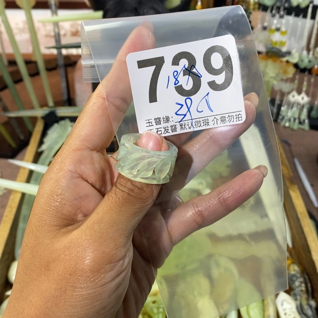 李***燕未镶嵌蛇纹石玉发饰