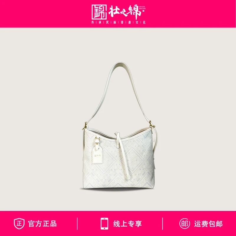 【浪漫国潮礼物】广西非遗壮锦素白小号托特单肩包民族织锦日常通勤