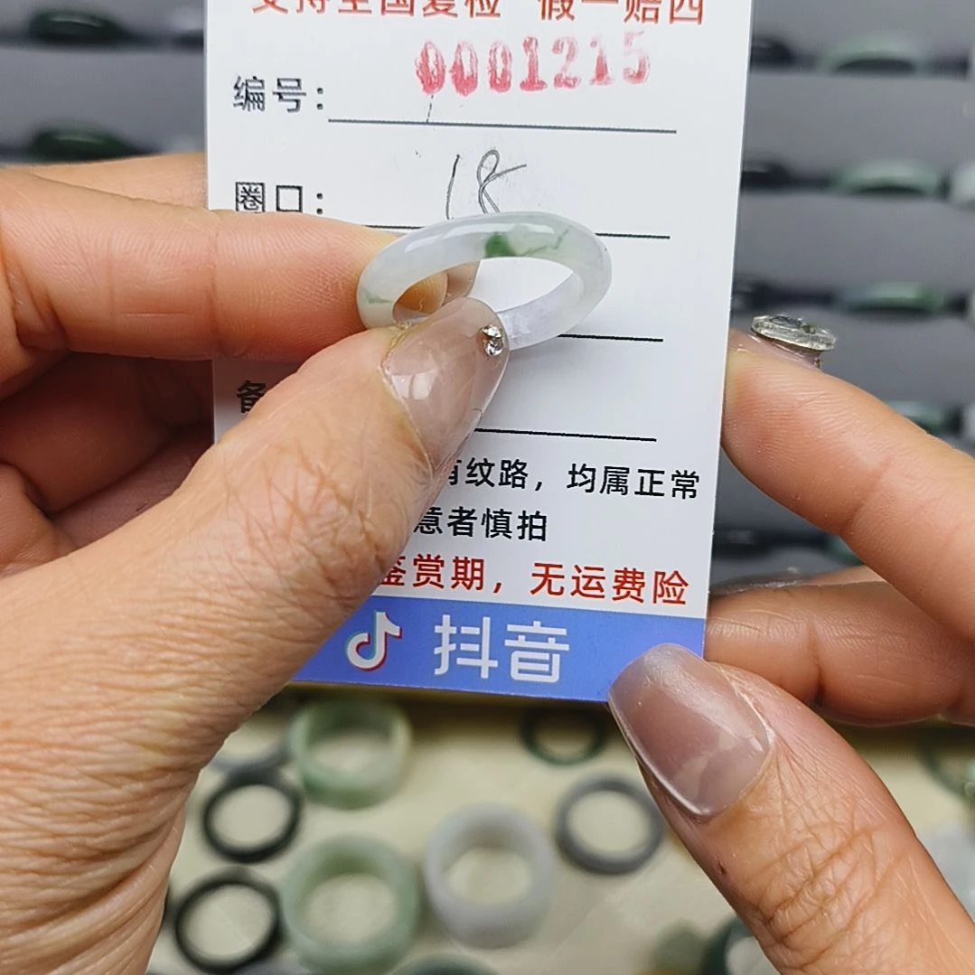 翡翠戒圈未镶嵌天然翡翠不规则