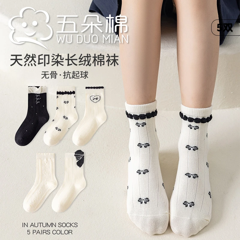 五朵棉新款a类棉袜女童花边蝴蝶结儿童袜子吸汗透气运动休闲袜