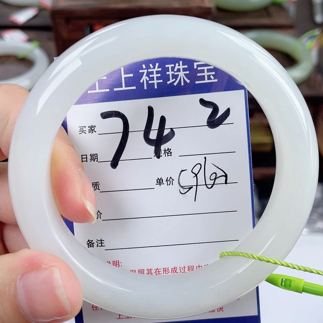 和田玉手镯未镶嵌
