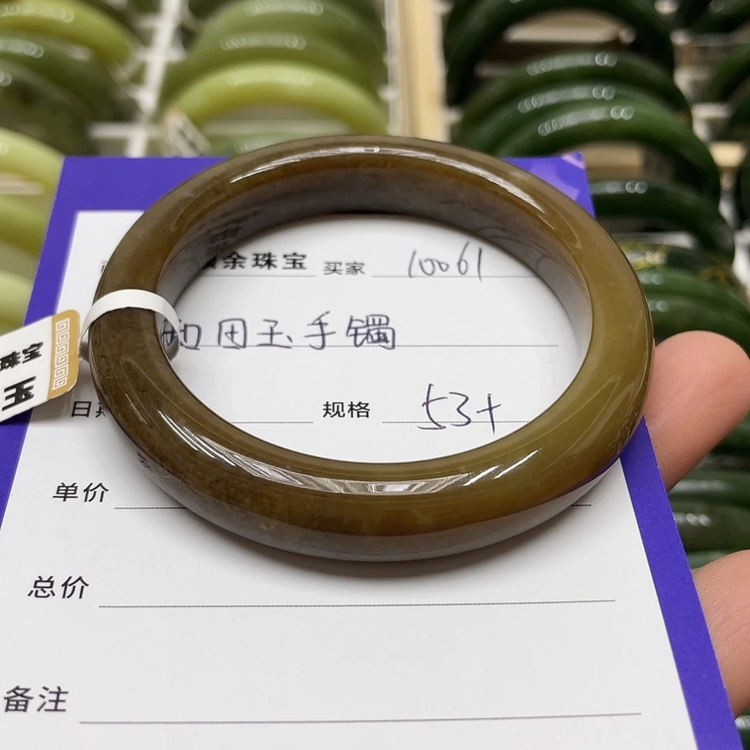 未镶嵌手镯和田玉