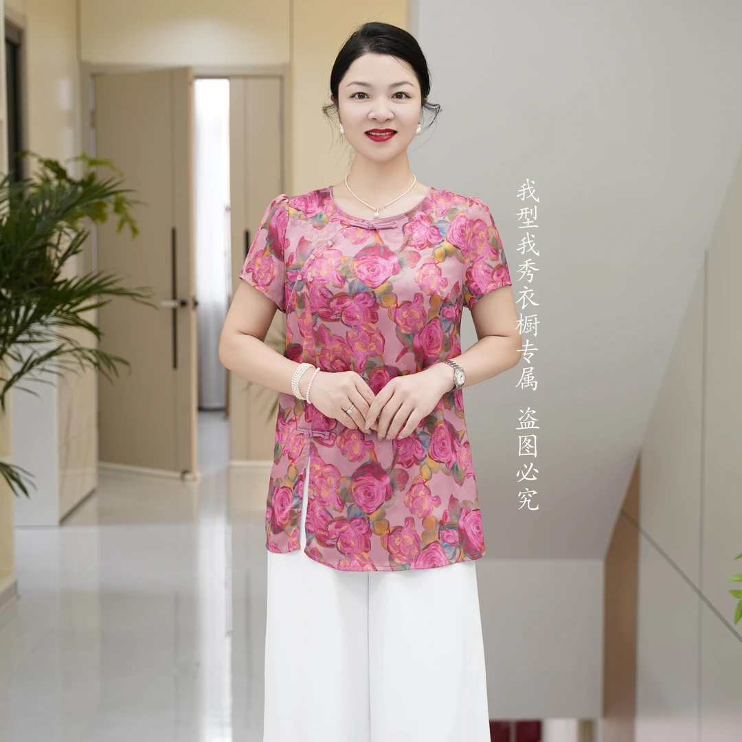 K8867夏季新款时尚套装国风款新中式中年妈妈装宽松遮肉裤装套装