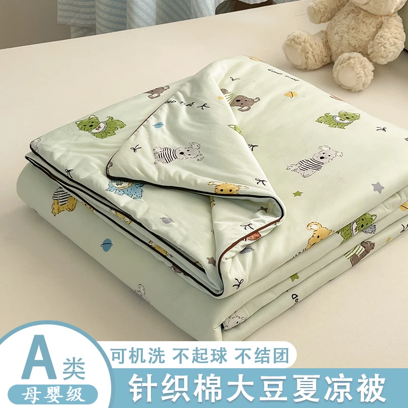 2025新款针织棉夏被夏凉被10%大豆纤维夏凉被空调学生宿舍被子