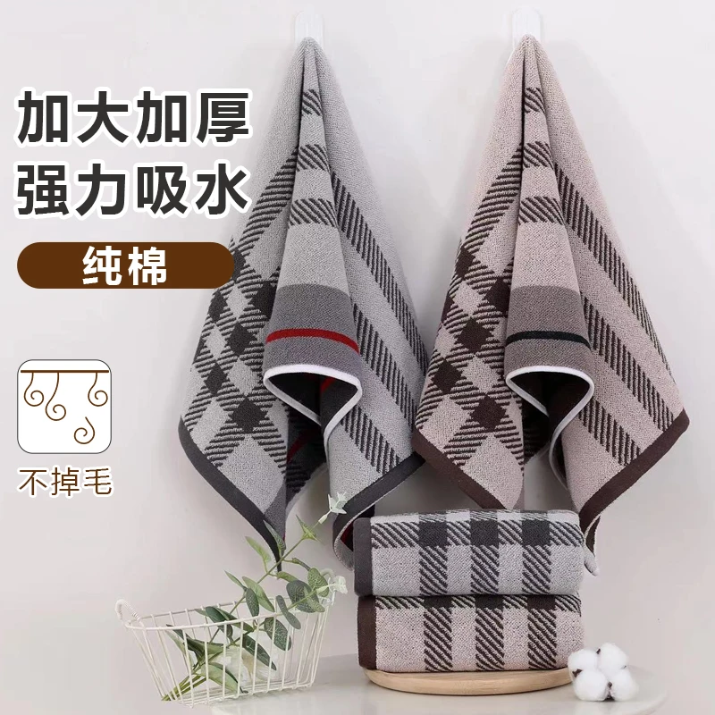 【两条装】宝莉格纯棉毛巾洗澡男女吸水家用巾成人洗脸柔软不易掉毛