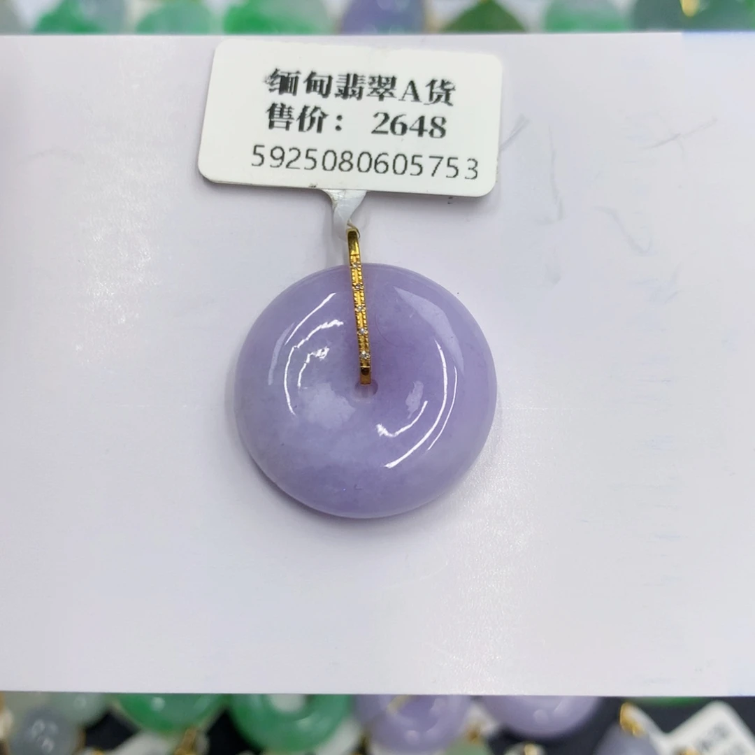 颈饰18K金镶嵌翡翠翡翠