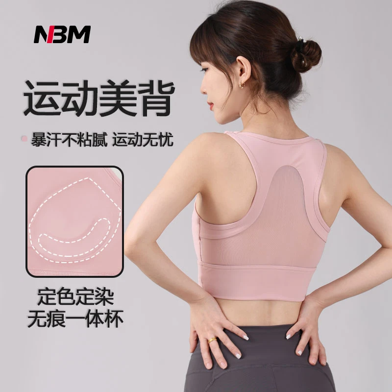 【福利专用】-【天使之手】-防震运动固定一体杯美背WX819