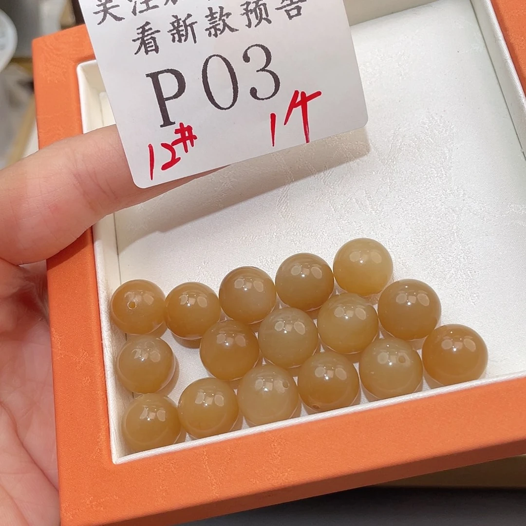 和田玉未镶嵌珠宝半成品P03多样性发一