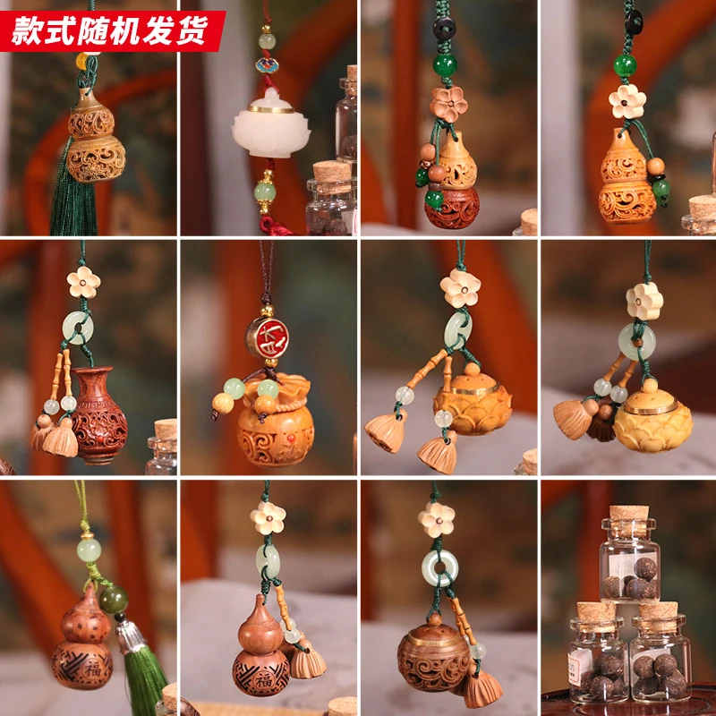 夜光镂空香薰挂饰精致随身饰品 多样性发其一