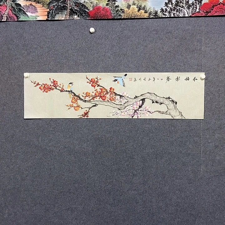 国画四尺对开梅花一幅