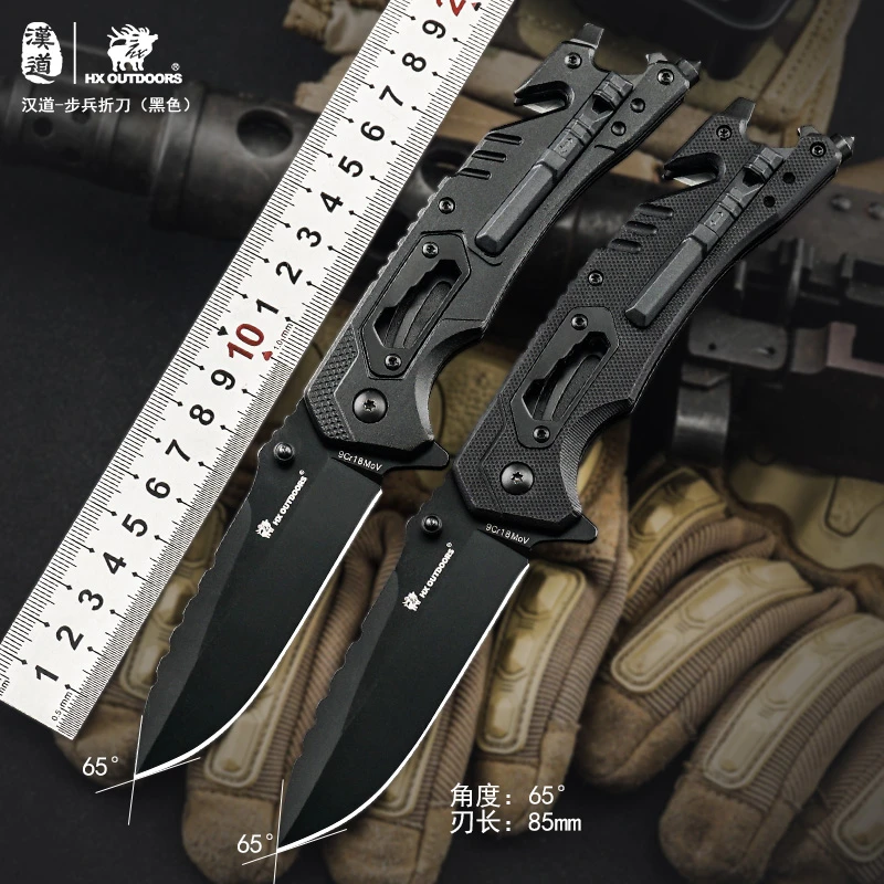 汉道步兵折叠户外露营手把肉小刀（不带锁）