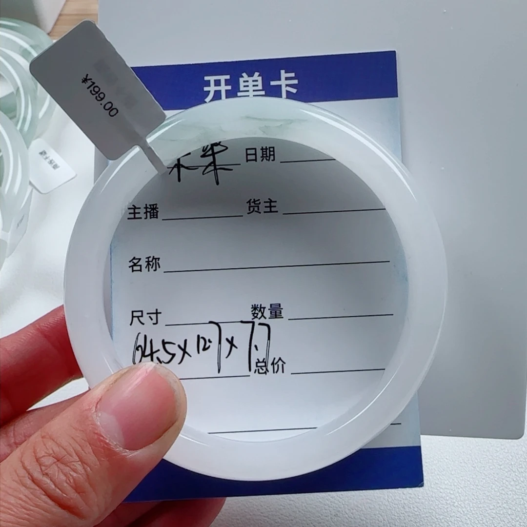 石英质玉手镯未镶嵌?****?