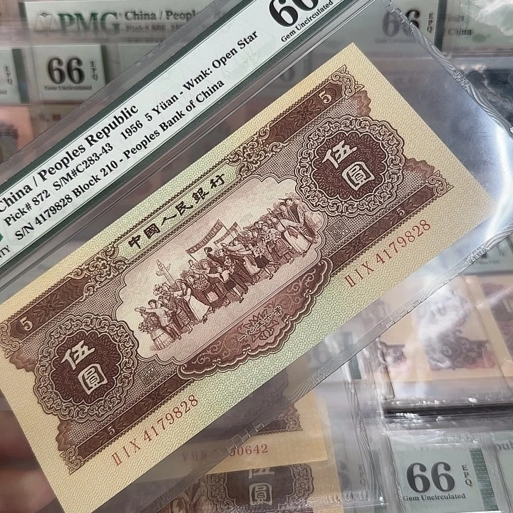 勇***心黄五元66分带4尾828