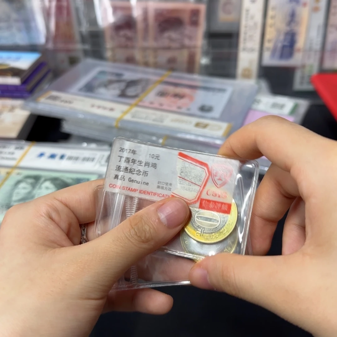 其他普通金属生肖鸡➕生肖猴