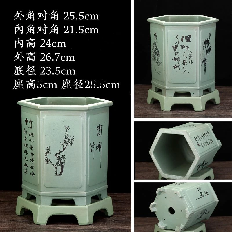 柴烧紫砂花盆兰花专用盆带底座君子兰桌面精品六方奎面盆景中国风